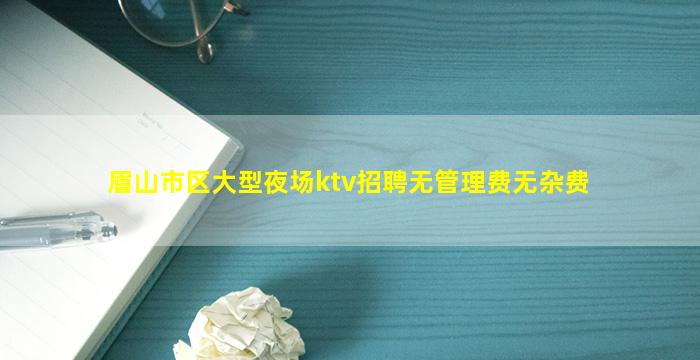 庆阳夜场招聘